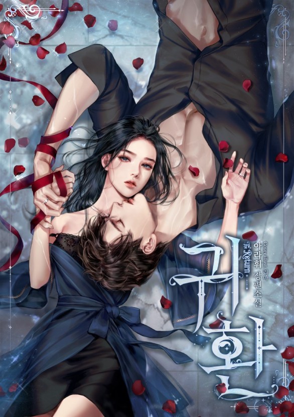 红桃影视网页版